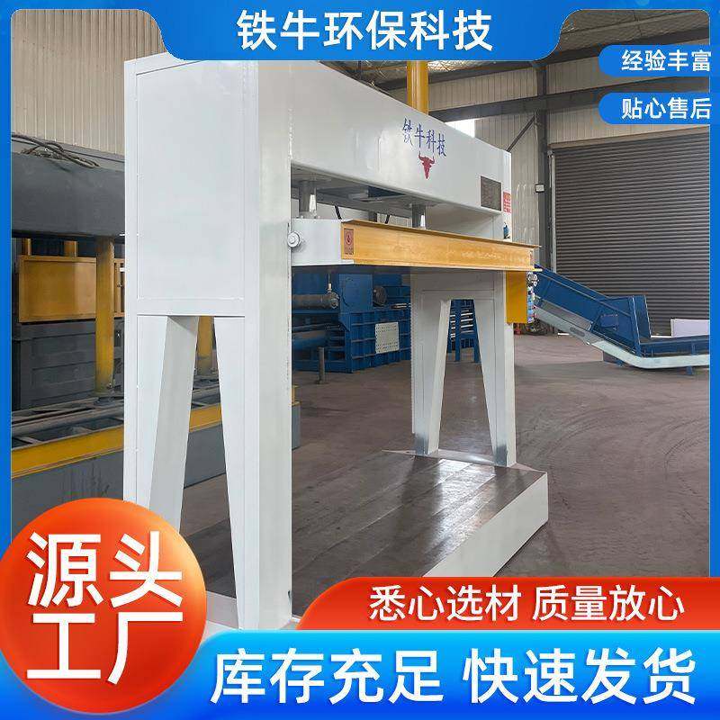 供应液压压板机木工冷压机复合门蜂窝板多层生态板压板机压合机,3C数码配件,USB灯,淘宝优惠券,粉丝福利购,淘宝优惠卷