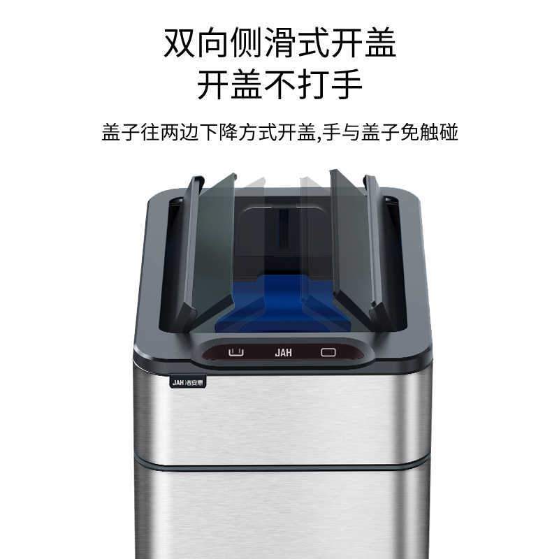 洁安惠新款智能感应垃圾桶家用带盖卫生间夹缝客厅厨房自动打包