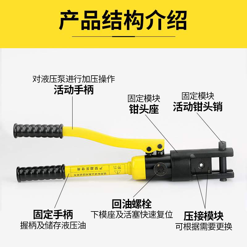 波斯电工液压钳手动铜鼻子压线钳端子压接钳多功能70/120/240/300