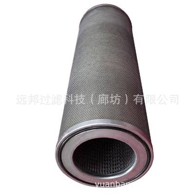 供应C9434-100F2制冷压缩机531B0065H01油分油气分离滤芯