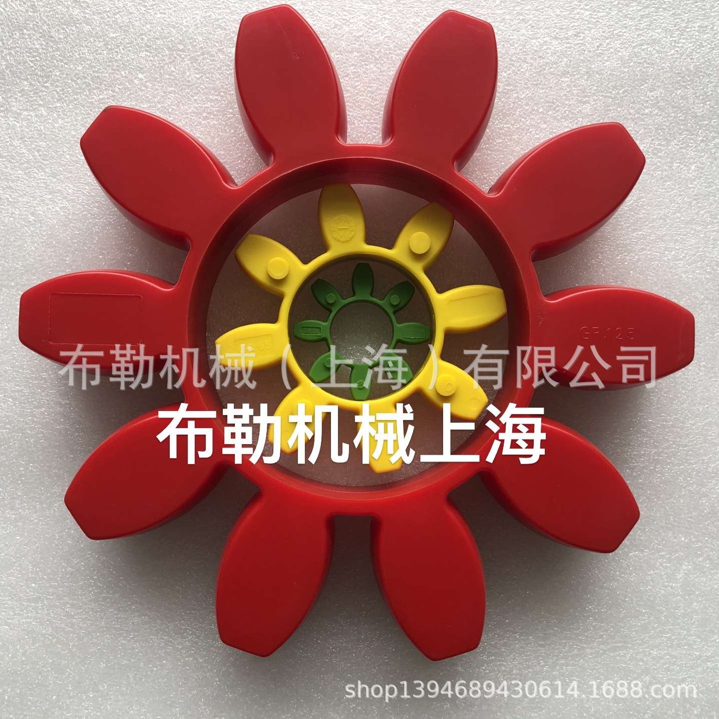 聚酯十爪花键弹性联轴节GR125/离心泵/罗茨真空泵/梅花联轴器胶圈