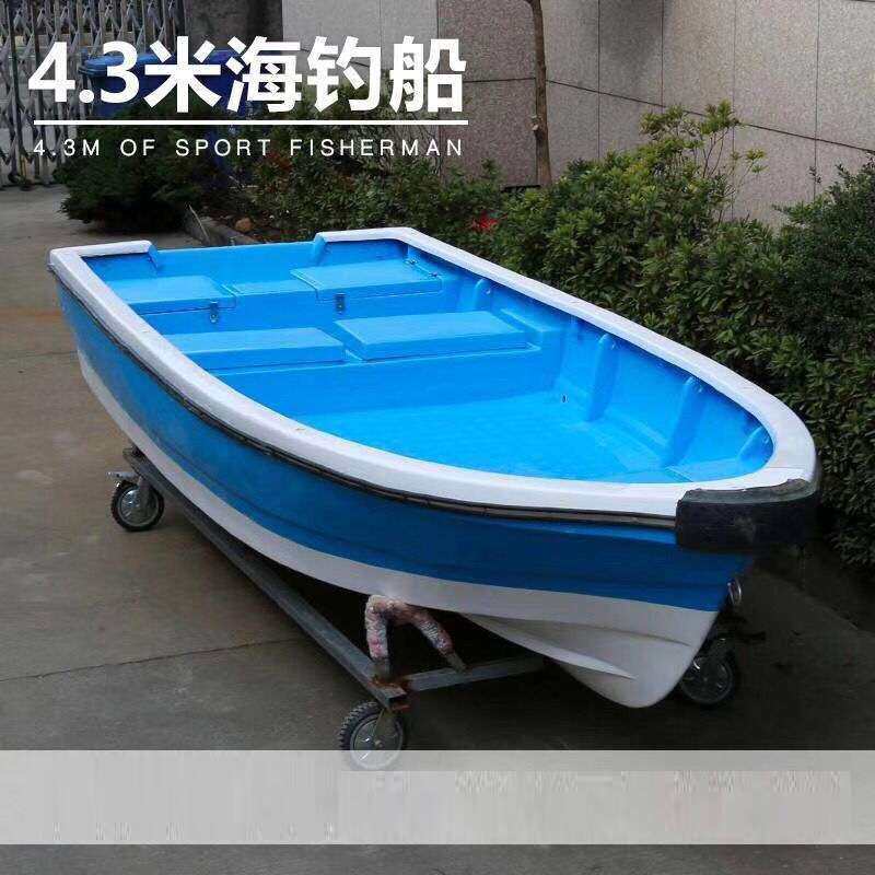 加厚玻璃钢快艇 双层玻璃钢海钓船 自动排水船外机马达冲锋舟