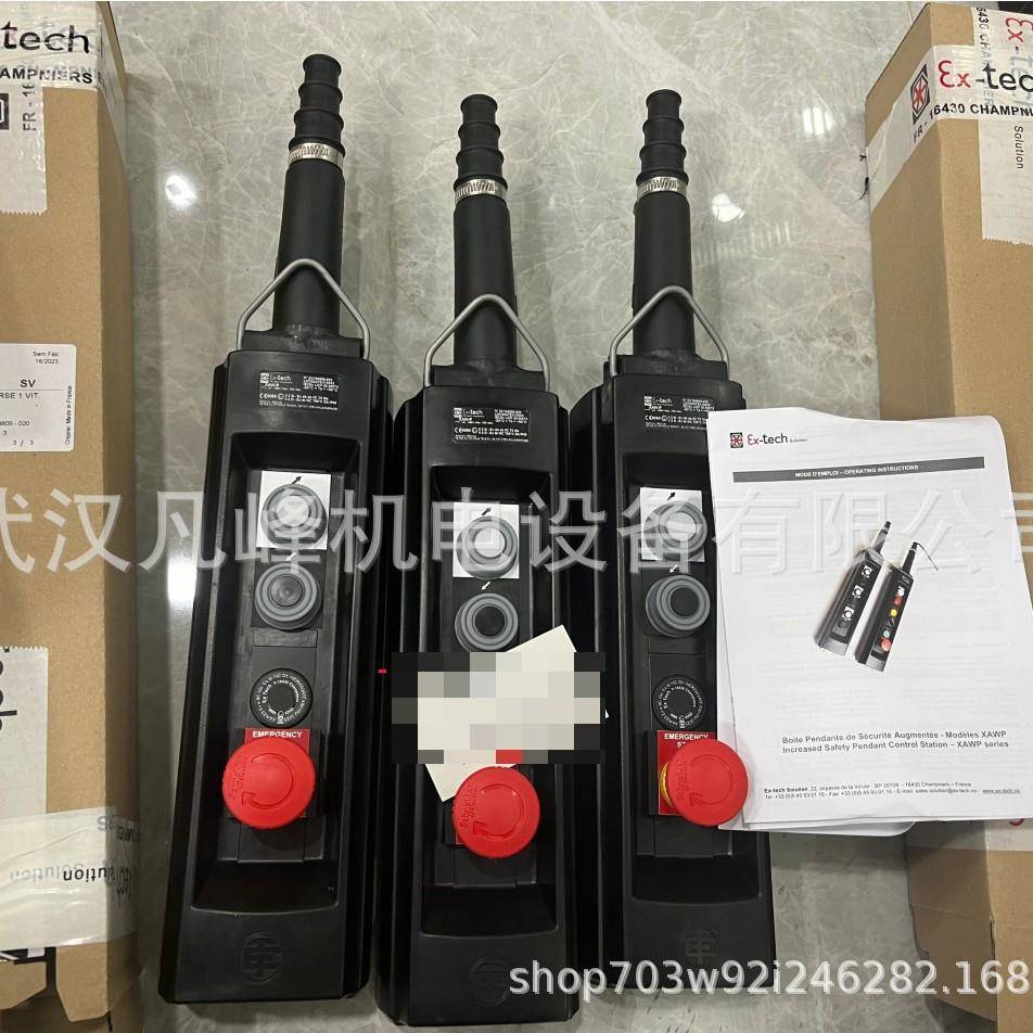 优势供应 Ex-tech 防爆限位开关 等全系列产品 XAWP04UDES2
