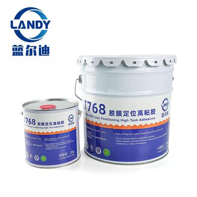 优质泳池胶膜辅料 J768胶膜定位高粘胶 耐酸碱耐水泳池内衬安装配