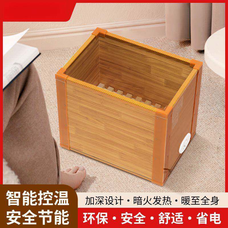 实木电火桶取暖器深桶家用暖脚器电暖足器节能火箱省电办公室神器