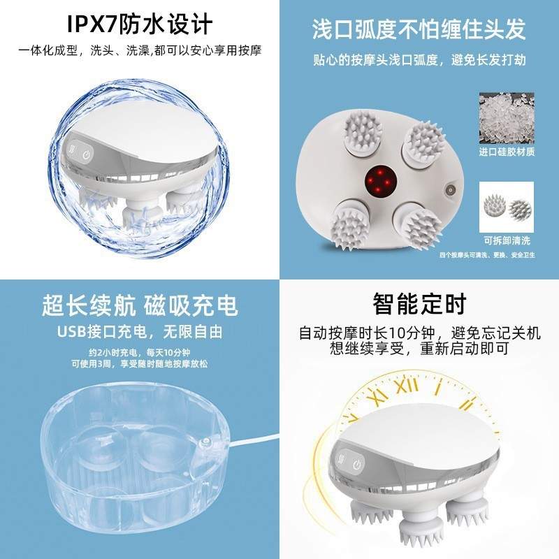 小型电动头部按摩器家用充电式加热头皮按摩仪head massager