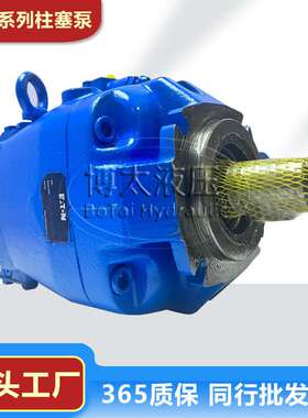 威格士PVM074ER09ES02AAC232000高压柱塞泵