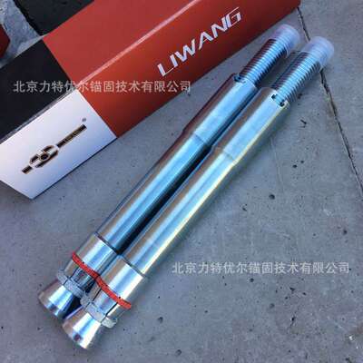 LZK-B自切扩孔机械锚栓结构加固螺钉安全级别适合地震荷载开裂