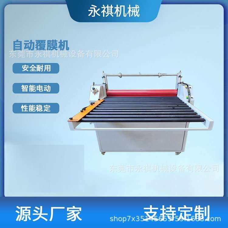 现货供应 1.3米不锈钢板贴膜机 铁板覆膜机 亚克力覆膜机 贴胶机