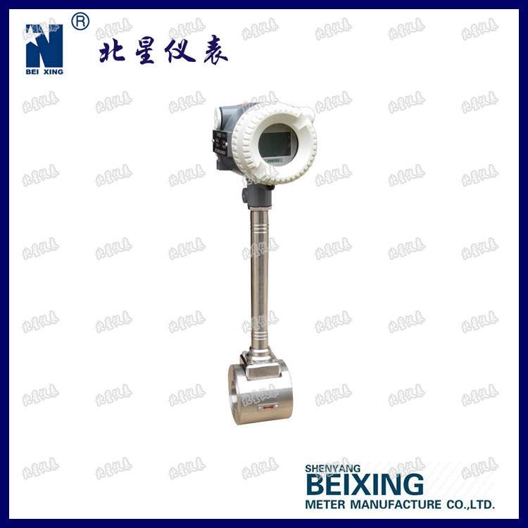 专业LUGB系列涡街流量计气体液体蒸汽体积流量计包邮