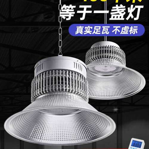 上海亚灯led工矿灯超亮鳍片厂房仓库车间照明灯150W200W工业吊灯