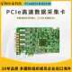 阿尔泰PCIe示波器卡ADPCIe8532BPCIe8531B14位20M采样高速采集