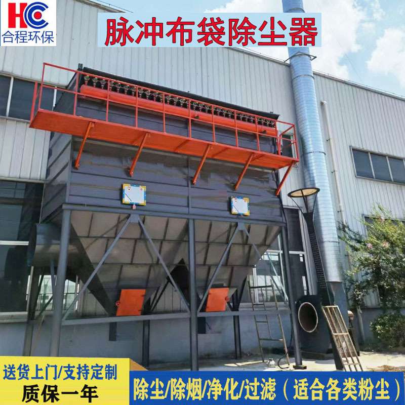 布袋脉冲仓顶除尘器 大小型单价脱硫粮库集尘器 耐高温脉冲除尘器
