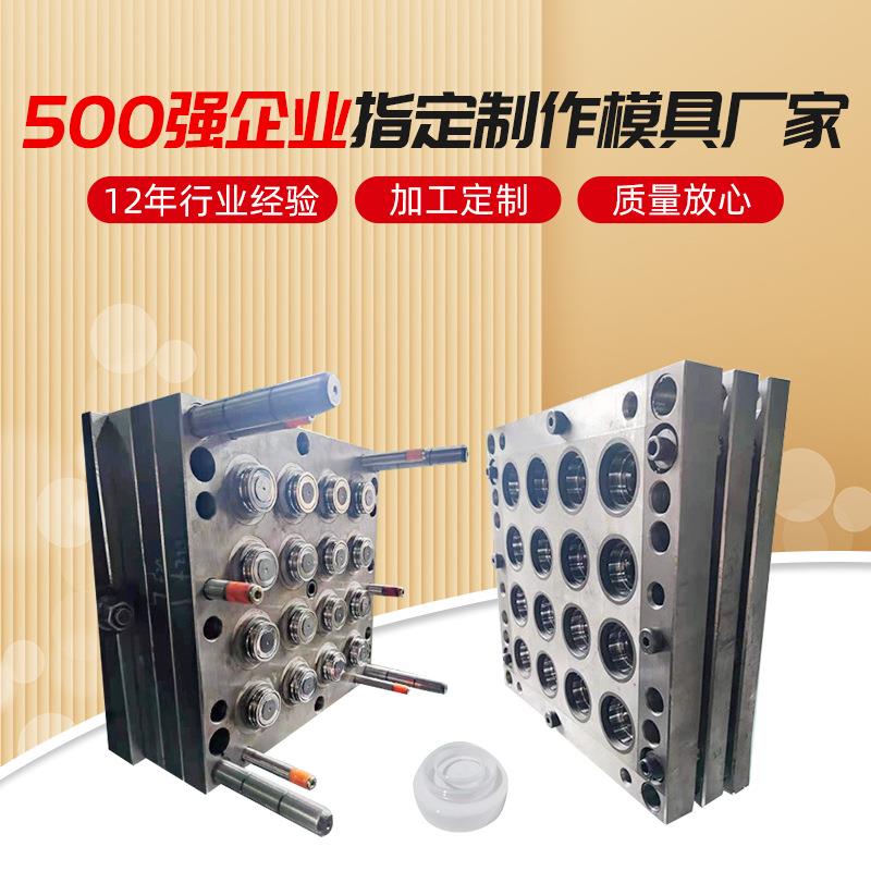 塑料机油壶盖子自动脱油盖模具易拉盖模具油瓶盖冷流道模具