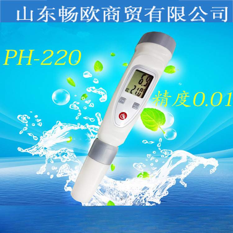 齐威科技PH-20W/PH-220W笔式酸度计外置电极,度可选0.1PH
