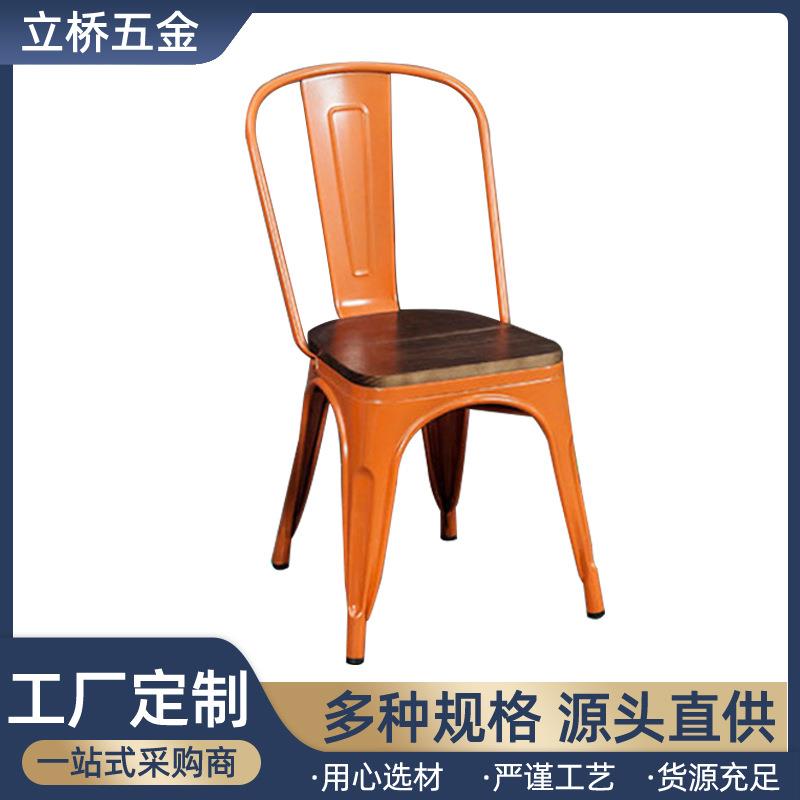 供应复古铁皮椅大排档金属铁艺椅吧台椅可重叠餐椅工业风铁皮椅