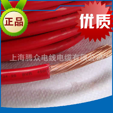 多股铜芯电线BVR16平方/国标导线/多芯线卓众线缆卓众电缆可拆零图片