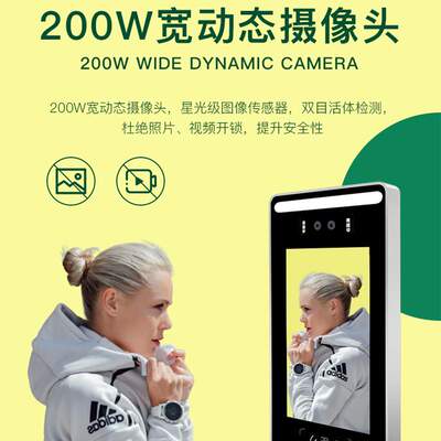 人脸识别可视对讲机7寸楼宇对讲系统室内分机门铃视频通话门禁机
