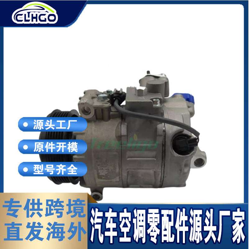 适用于宝马760 car compressor汽车压缩机64509174803 ;CO 11248C