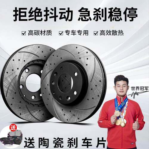 菲盾刹车卡钳适用标致408508200840085008DS7DS4DS9刹车盘碟