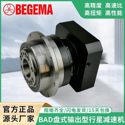 BAD110AD140盘式法兰行星减速机VRT090新宝APEX精锐广用威腾斯坦