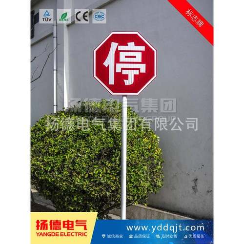 警示禁令标识牌指路牌反光道路交通标志牌道路铝板标牌定