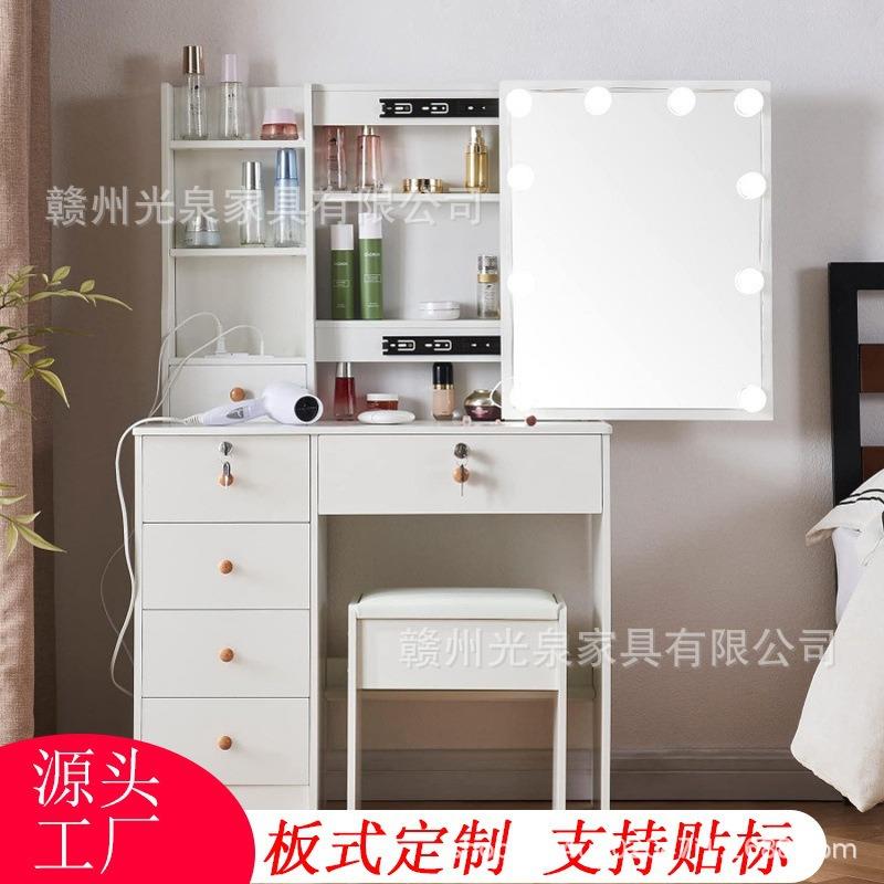 梳妆台小户型收纳柜化妆台带灯多功能化妆桌子板式家具