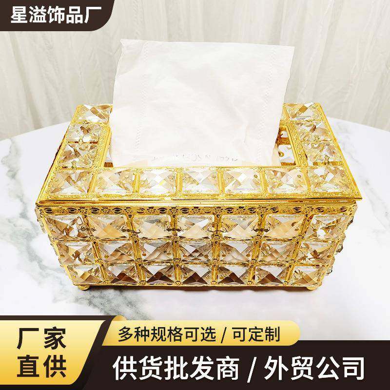 欧式轻奢水晶纸巾盒客厅卧室复古风奢华桌面餐巾抽纸收纳盒,鲜花速递/花卉仿真/绿植园艺,割草机/草坪机,淘宝优惠券,粉丝福利购,淘宝优惠卷