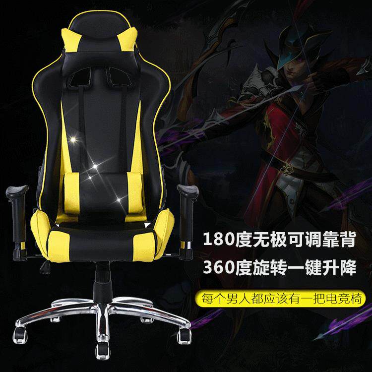 WCG网吧游戏竞技电脑椅家用办公可躺升降老板转椅赛车座椅