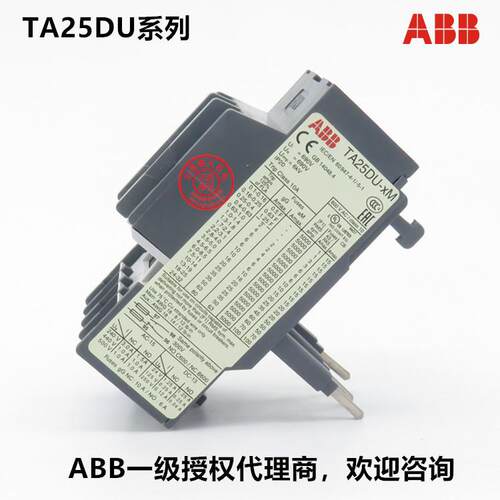 ABB热过载继电器TA42DU-25M订货号1SAZ311201R2001