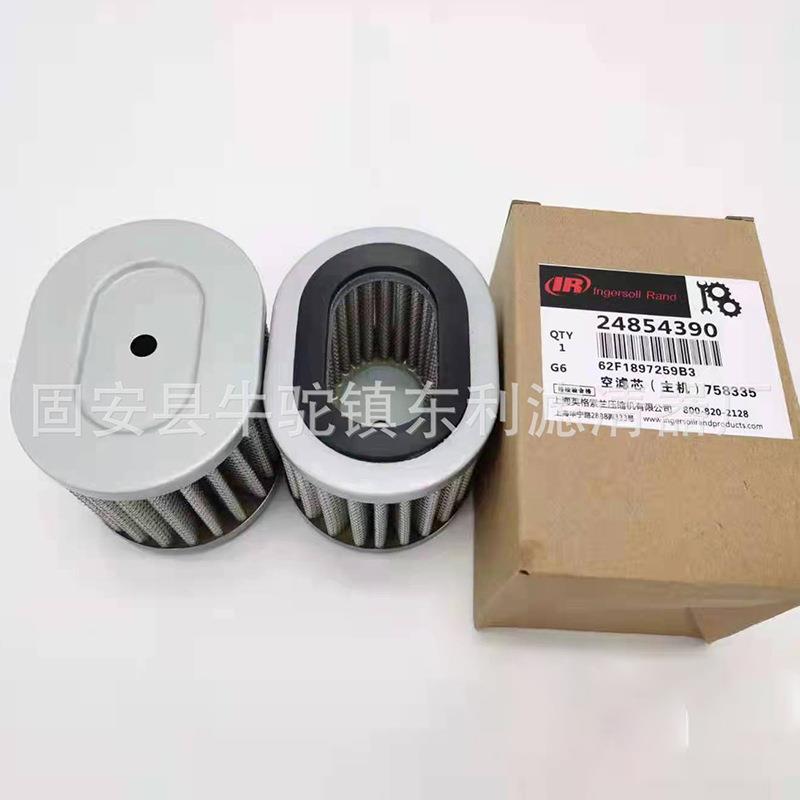 异形滤芯金属滤芯空气压缩机过滤器折叠滤芯机械设备空气滤筒