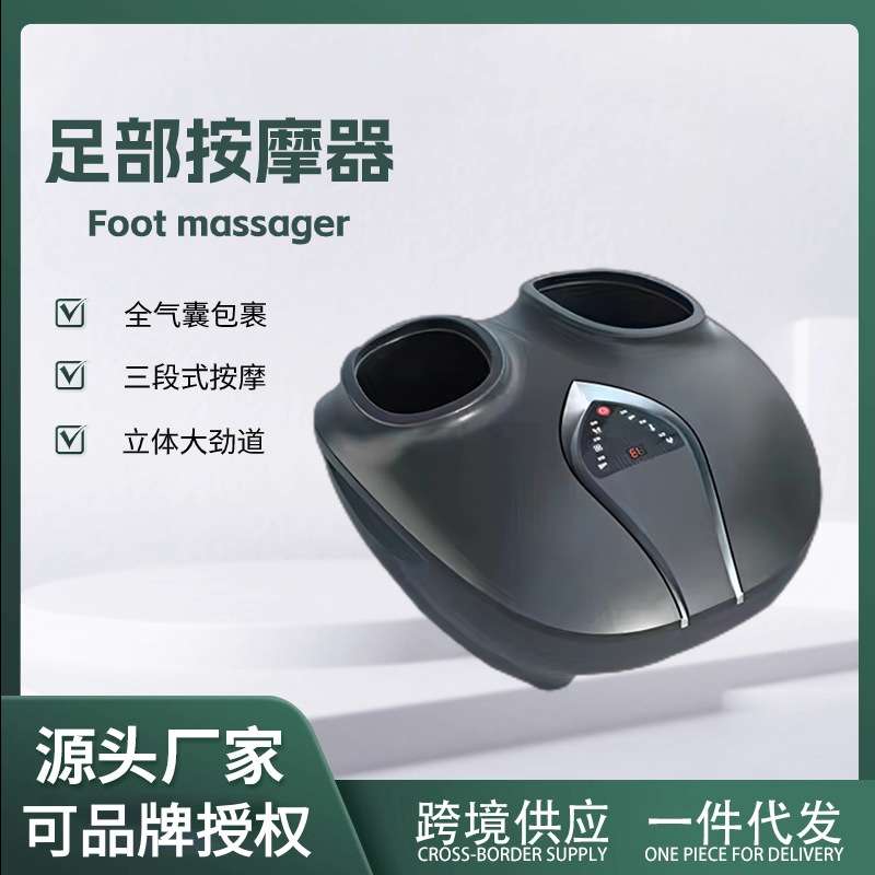 足部按摩器全自动脚底腿部家用足疗机加热按脚部按摩器仪