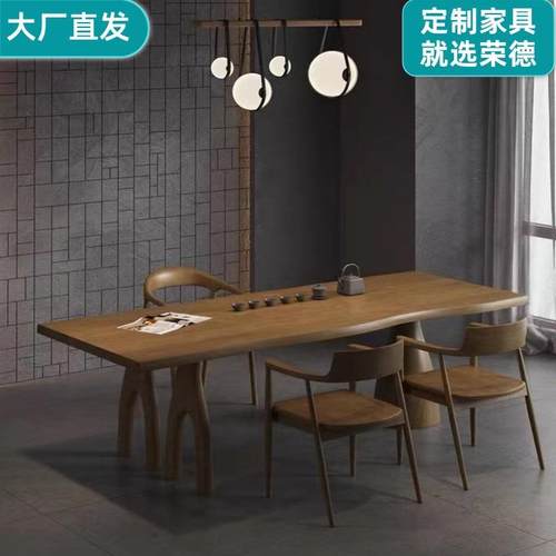 大气原实木茶桌椅组合接待洽谈会客家用阳台泡茶桌子复古方形茶几