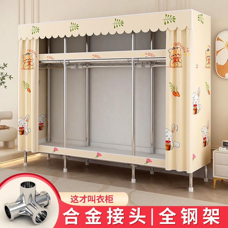 钢管简易衣柜合金接头加加固家用卧室防尘布外罩衣橱出租房收纳