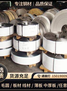 高温镍合金GH169H41690薄板紧固件718镍合金圆钢2.4668中厚板