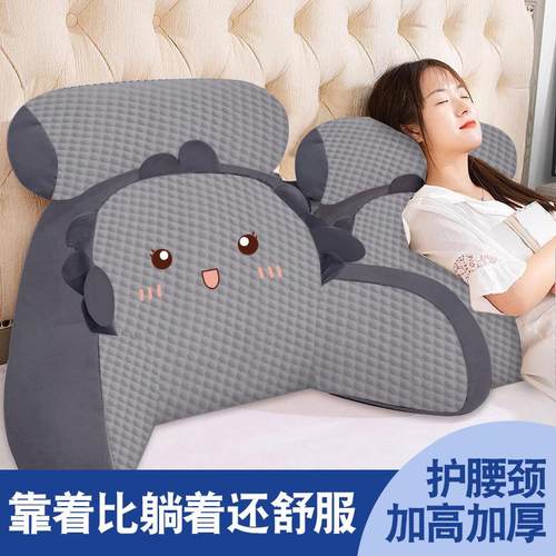 冰丝靠枕床头靠垫大靠背软包床上孕妇护腰沙发抱枕榻榻米儿童腰靠