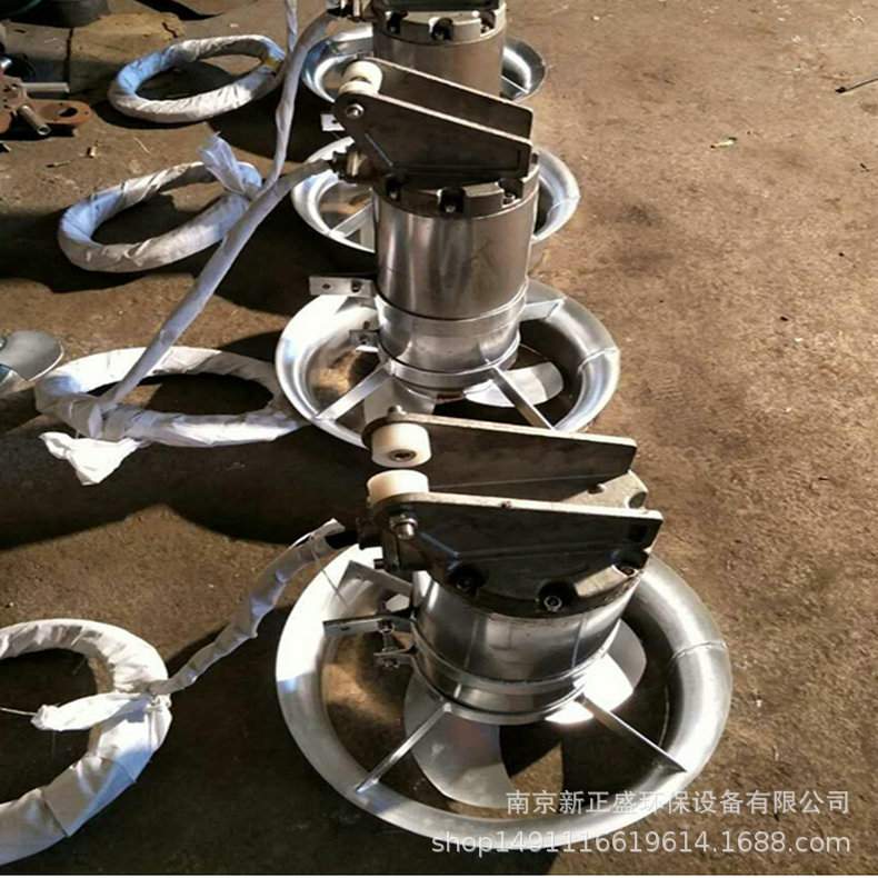 全套高速冲压式不锈钢潜水搅拌机 固定式液下潜水推流搅拌机