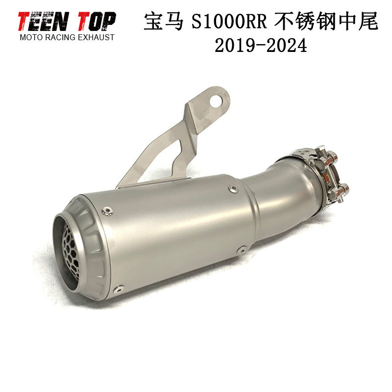 适用宝马机车BMWS1000RR排气管改装尾段消声器无损安装19-24