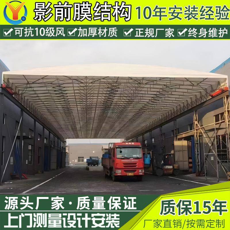 工厂屋顶动轨道活动篷厂房过道电动推拉蓬泰州移动式仓库伸缩雨棚