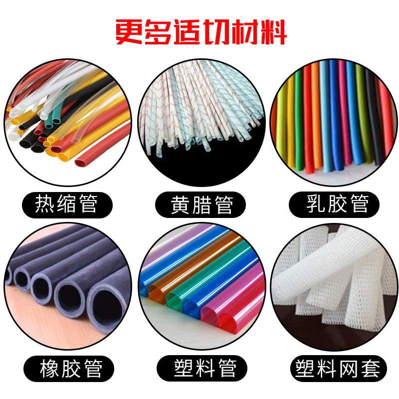 全自动电池套管PVC热缩管切管机pe膜切膜机包胶钢丝绳裁切机