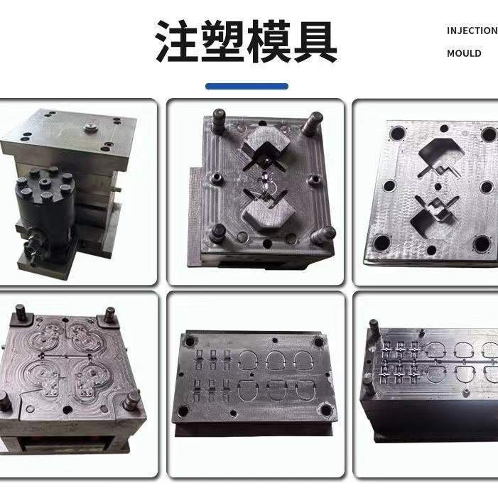 塑胶模具注塑加工ABS风扇底座家用电器外壳塑胶产品模具开发开模