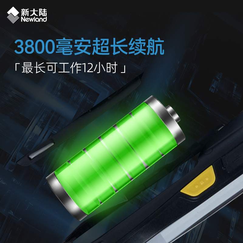 新大陆MT66-2XA/MT60E安卓PDA手持终端码上放心采集器扫描巴枪