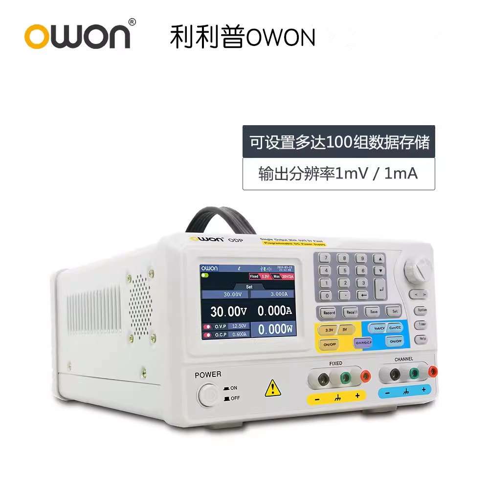 30V3A可调单双路线性程控可编程直流电源owon利利普ODP3031/3032