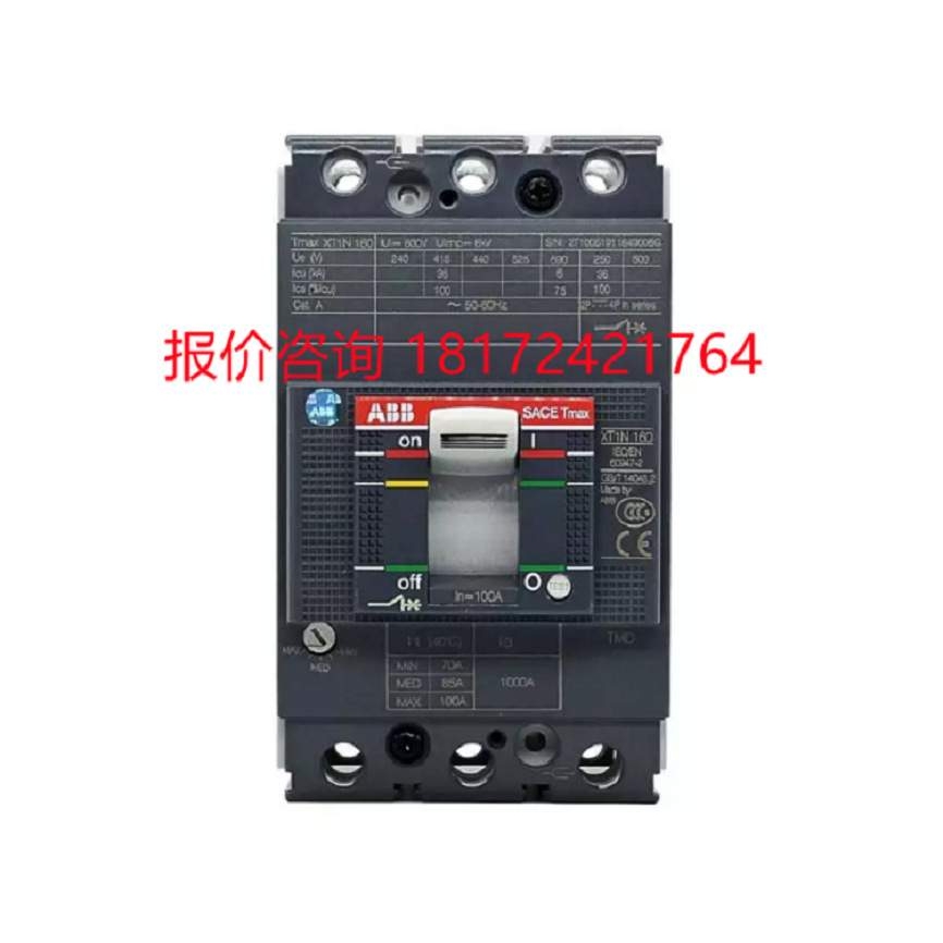 ABB XT系列塑壳断路器T5V-HA630 PR221DS-LS/I In630 3p FF800VYG
