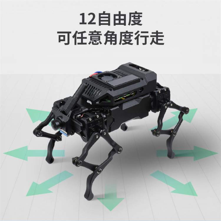 12自由度WAVEGO仿生四足机器狗基于ESP32和PI4B开源人脸识别 追踪