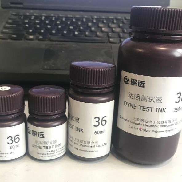 翠远CY达因液 表面能张力测试墨水 电晕墨水18-105国产