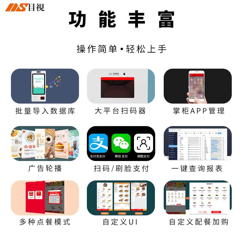 kiosk21.5寸自助收银点餐一体机 自助终端收银取票扫码支付一体机