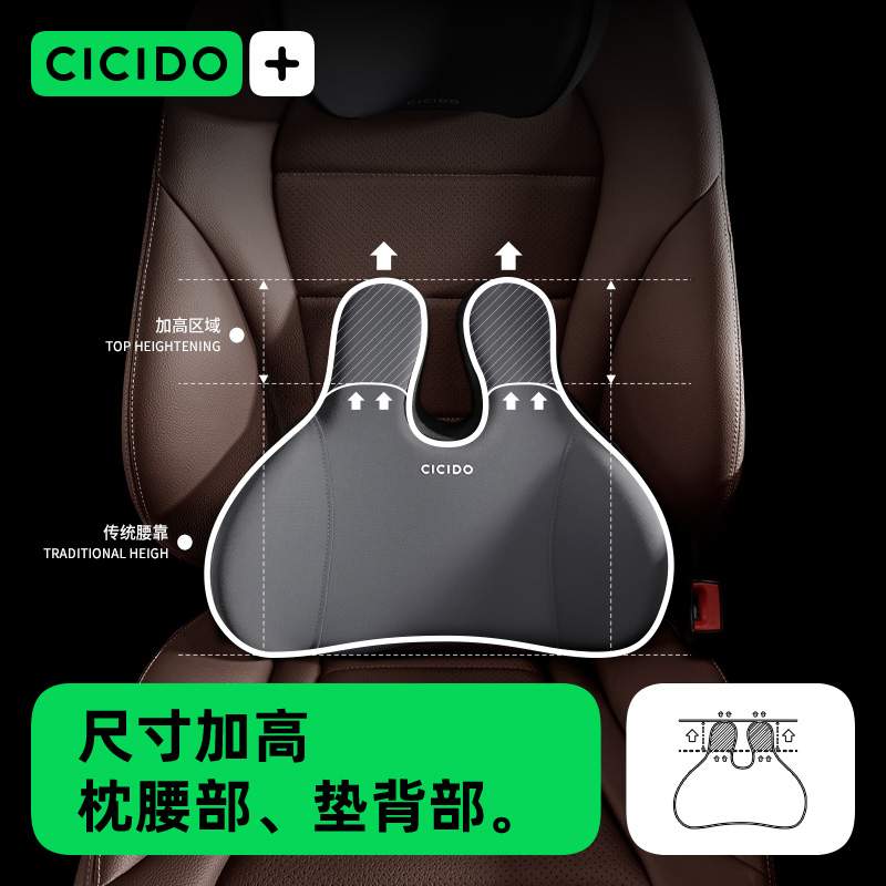 汽车腰靠开车靠垫护腰腰托车载头枕座椅靠枕办公室靠背腰枕