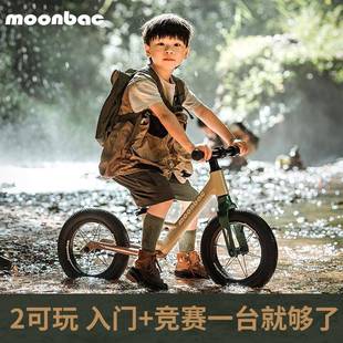 6岁宝宝自行车滑行车滑步车2024新款 儿童平衡车2岁入门1 3岁3