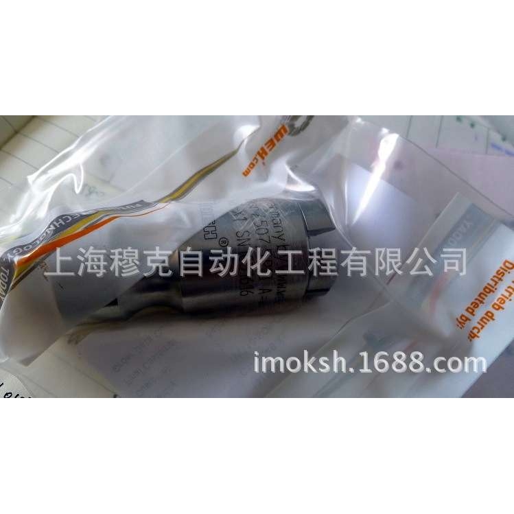 德国WEH原装 接头德国TW17H C1-14763 C1-14762接头